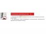 Мойка Ukinox Галант GA 620.480 15